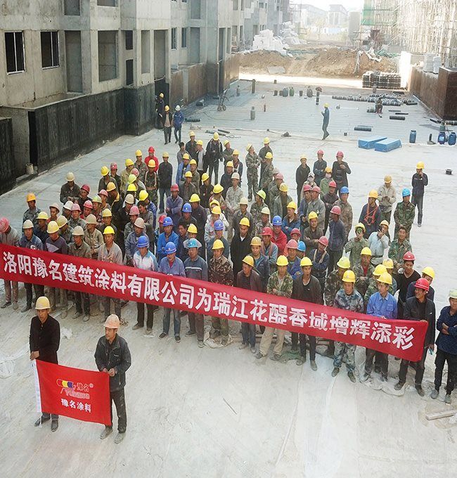 豫名涂料為洛陽內外墻建筑增輝添彩!
