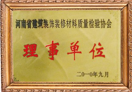企業榮譽