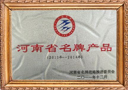 企業榮譽